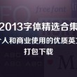 深圳去香港一日游免签