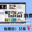 香港澳门硕士申请