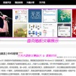 2021年澳门开奖记录查询结